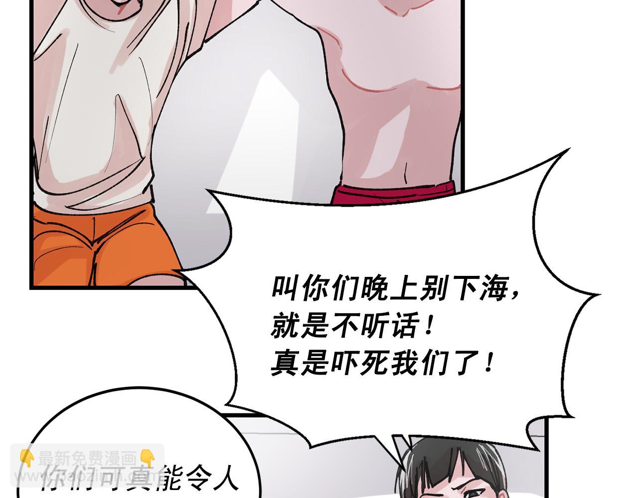 番外4 负责到底24