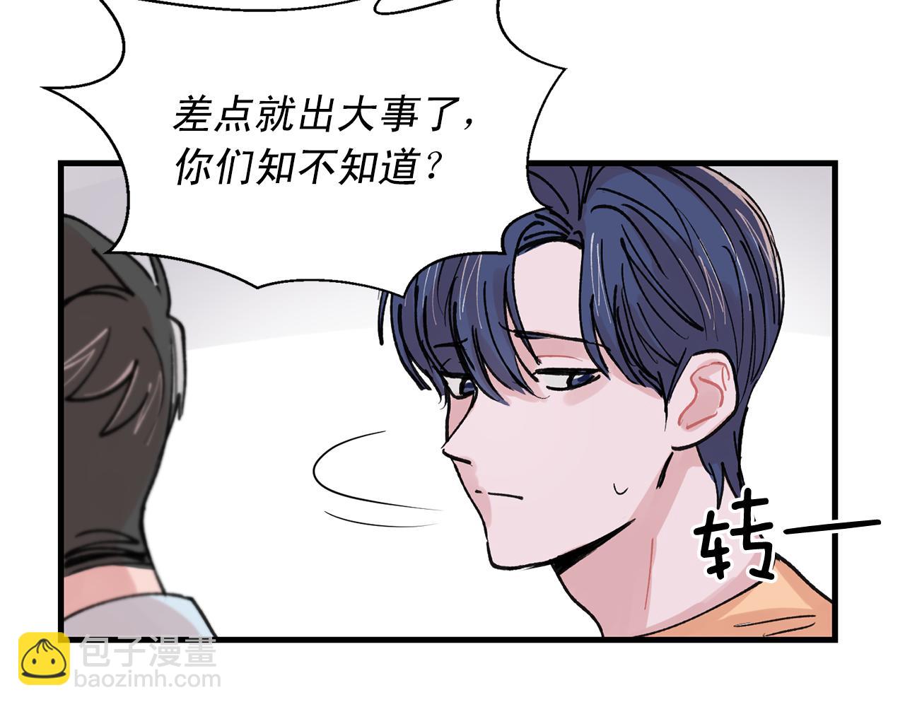 番外4 负责到底26