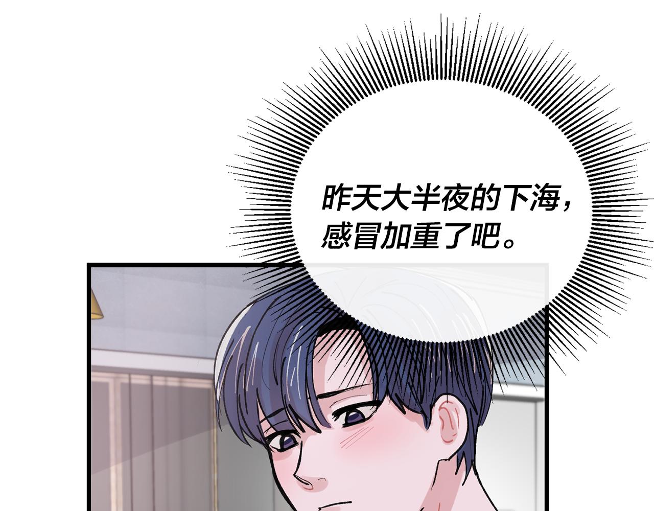 番外4 负责到底31