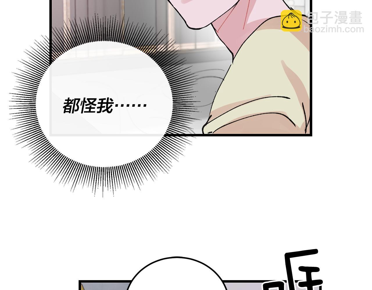 番外4 负责到底32