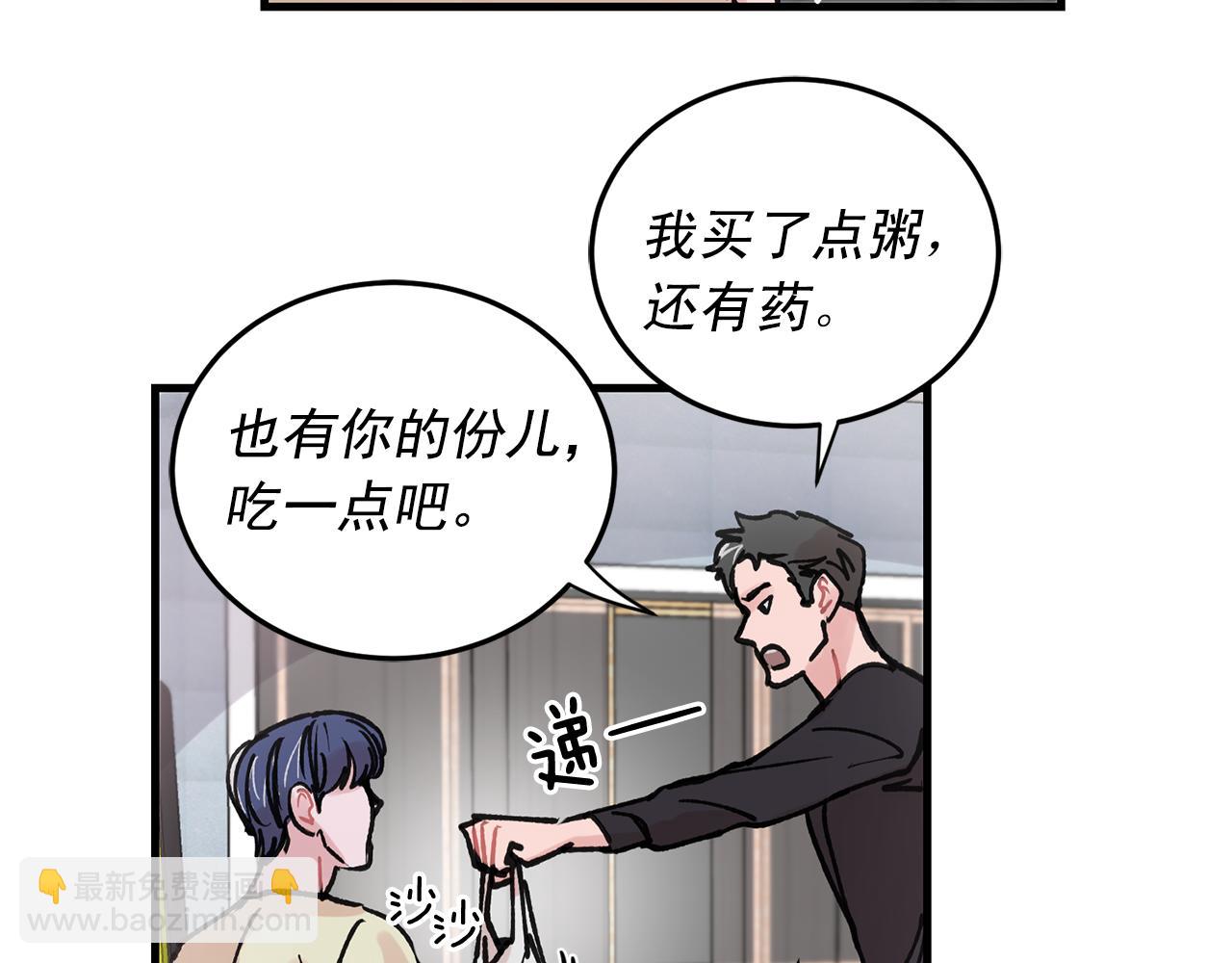 番外4 负责到底34