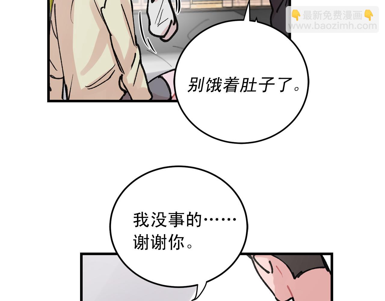 番外4 负责到底35
