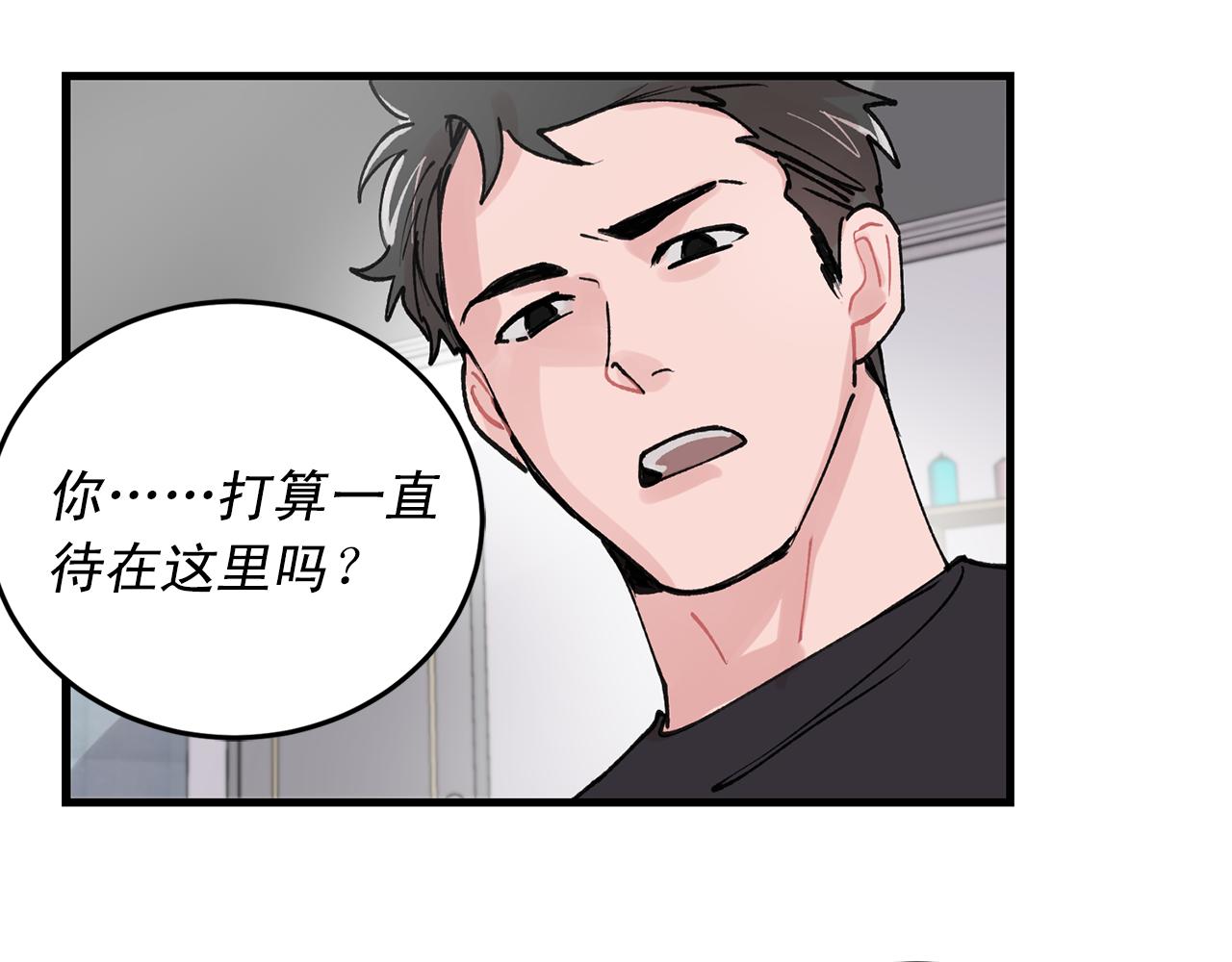 番外4 负责到底37