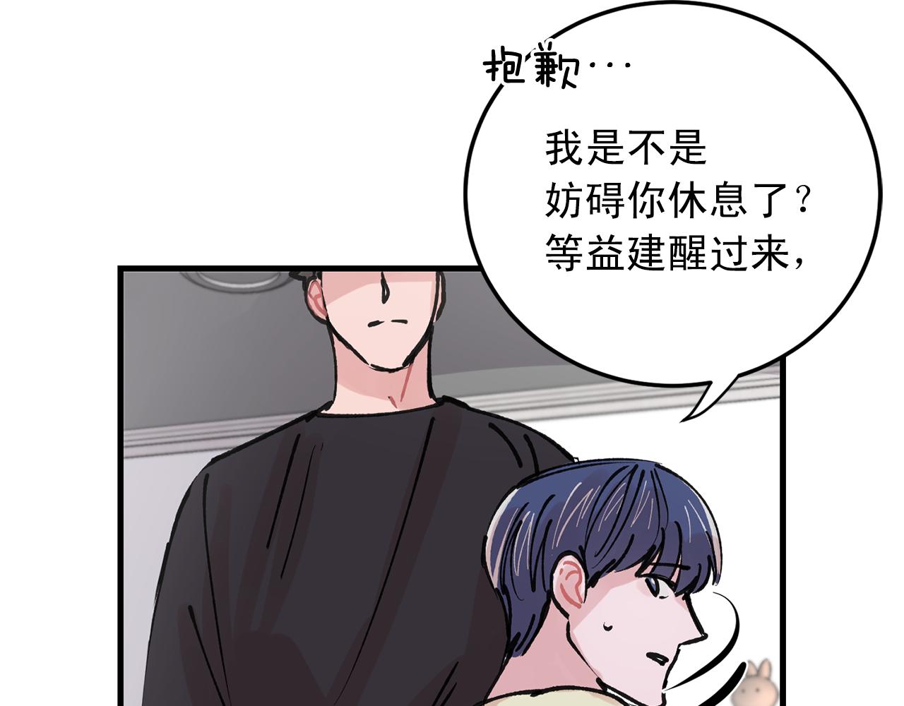 番外4 负责到底38