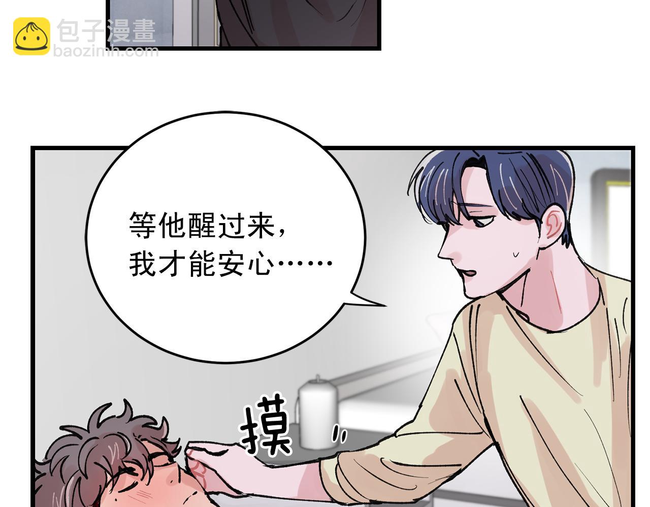 番外4 负责到底41