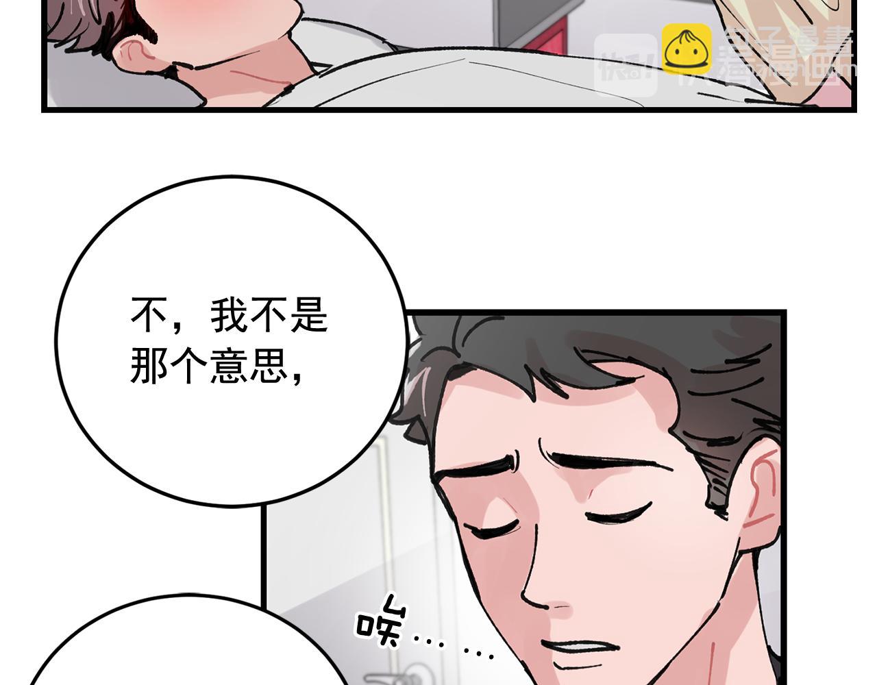 番外4 负责到底42
