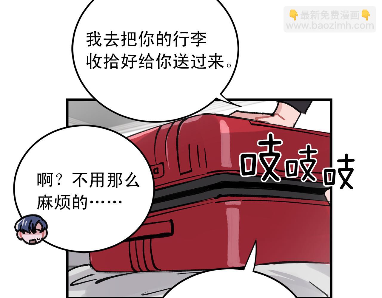 番外4 负责到底45