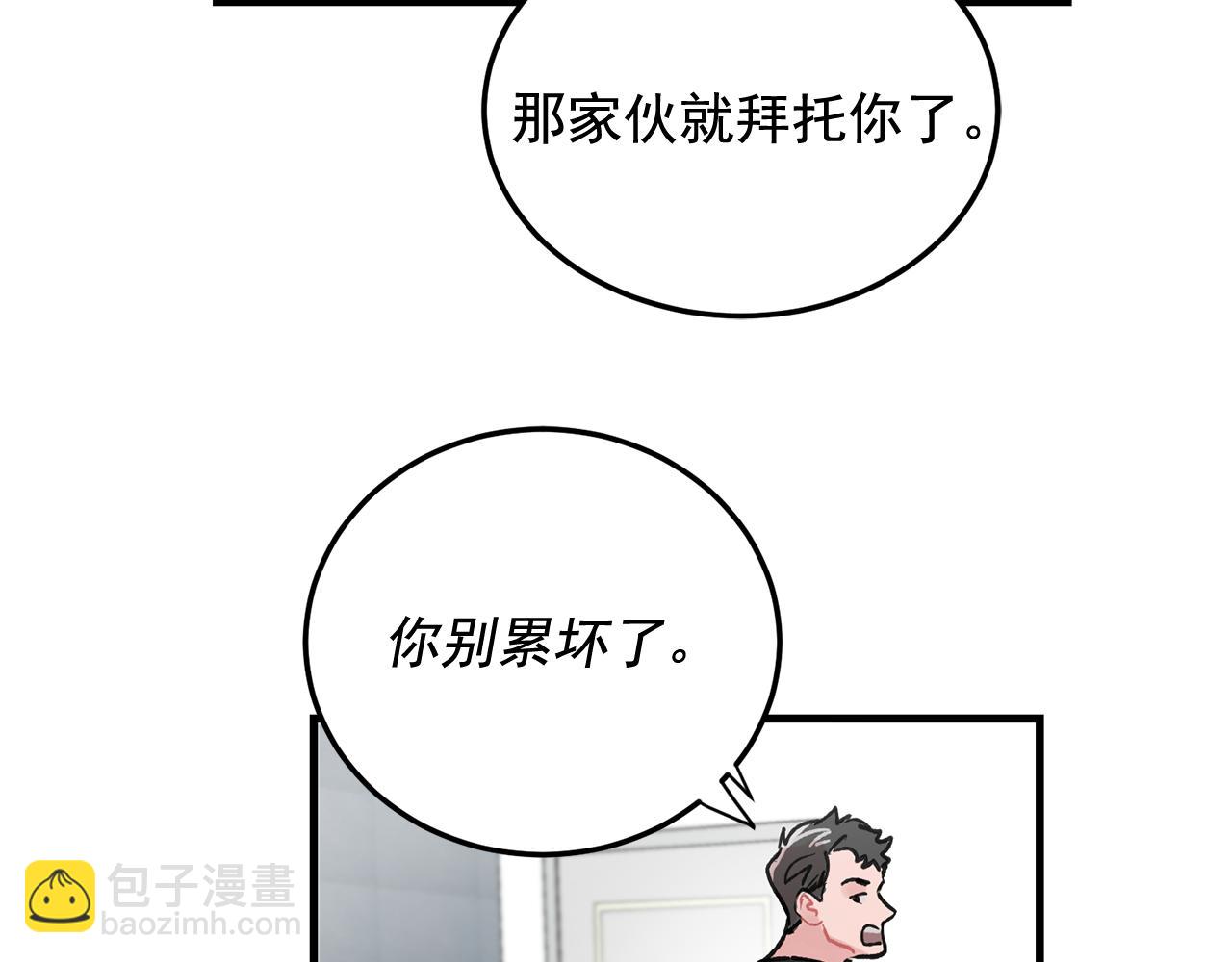 番外4 负责到底46