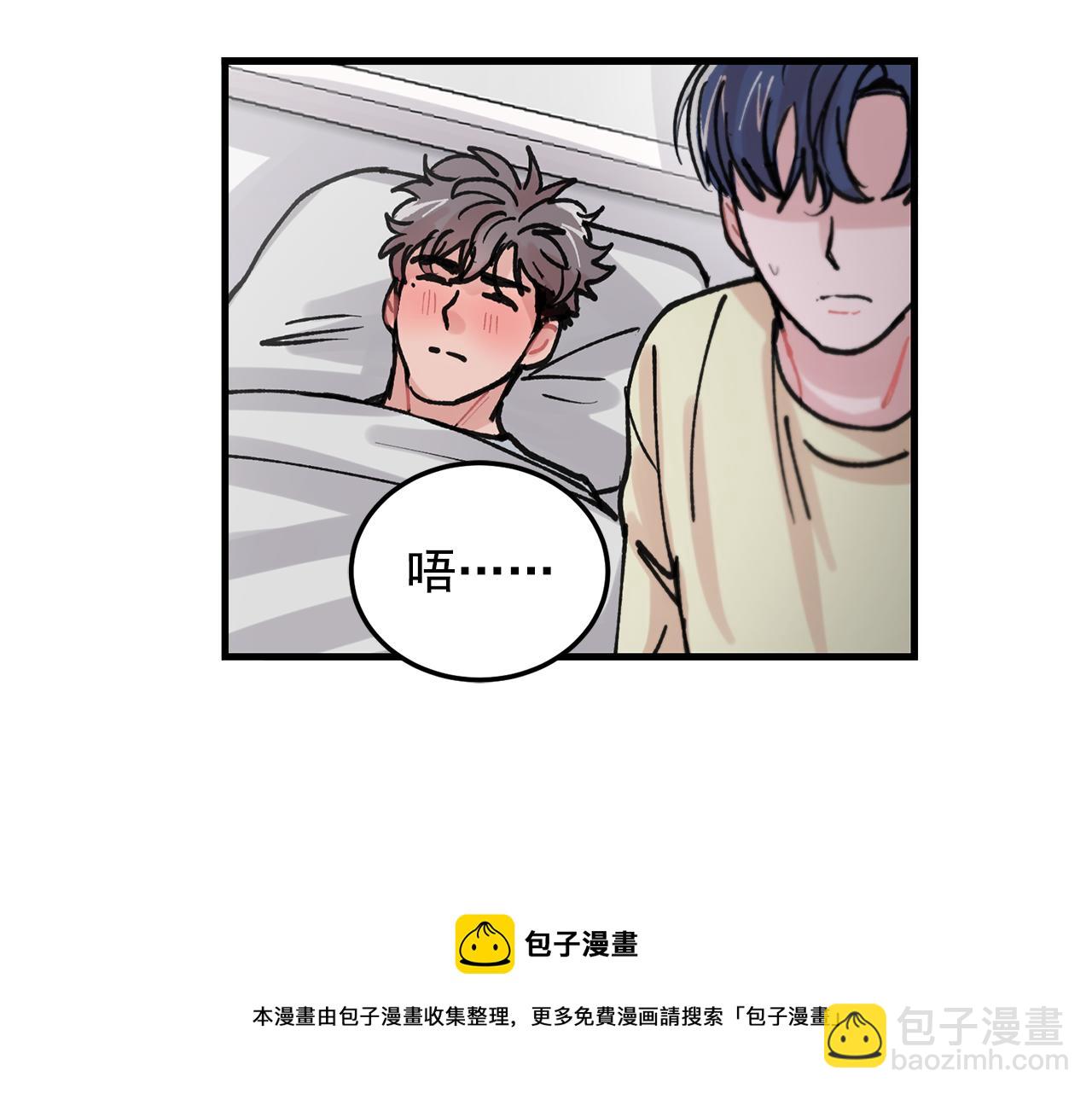 番外4 负责到底49