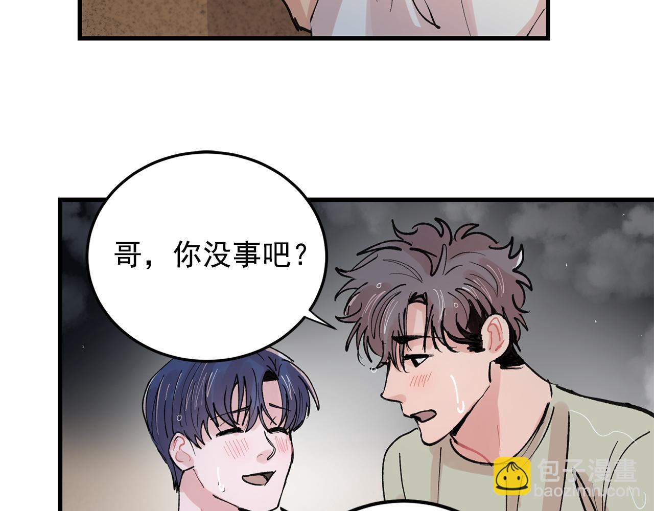 番外4 负责到底5