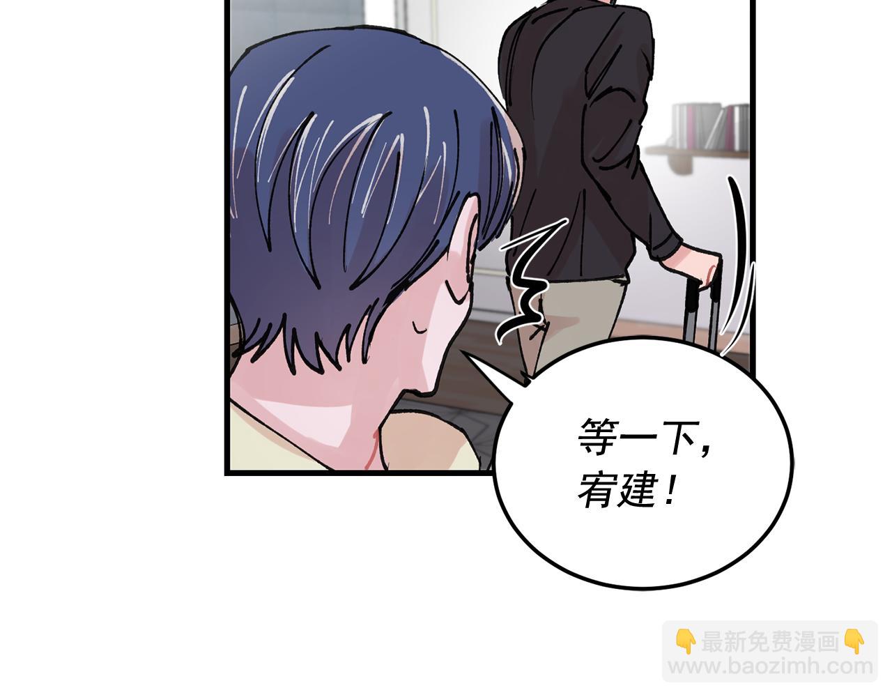 番外4 负责到底51