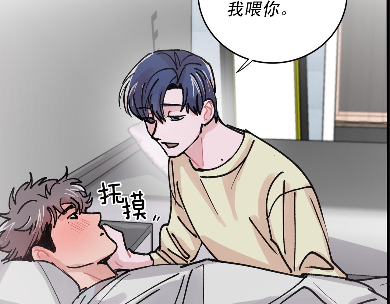 番外4 负责到底56