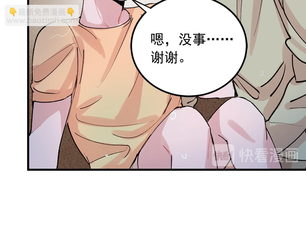 番外4 负责到底6