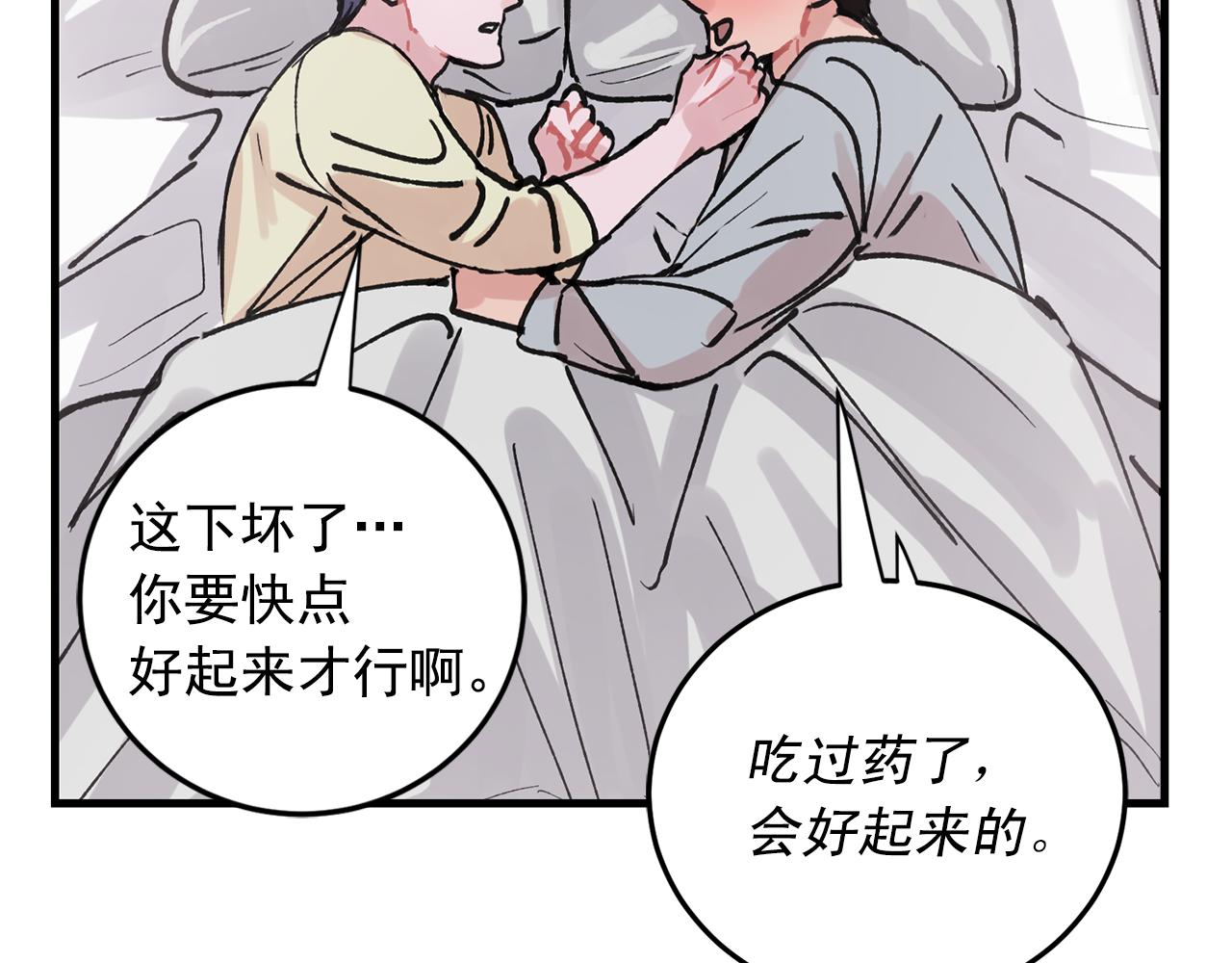 番外4 负责到底60