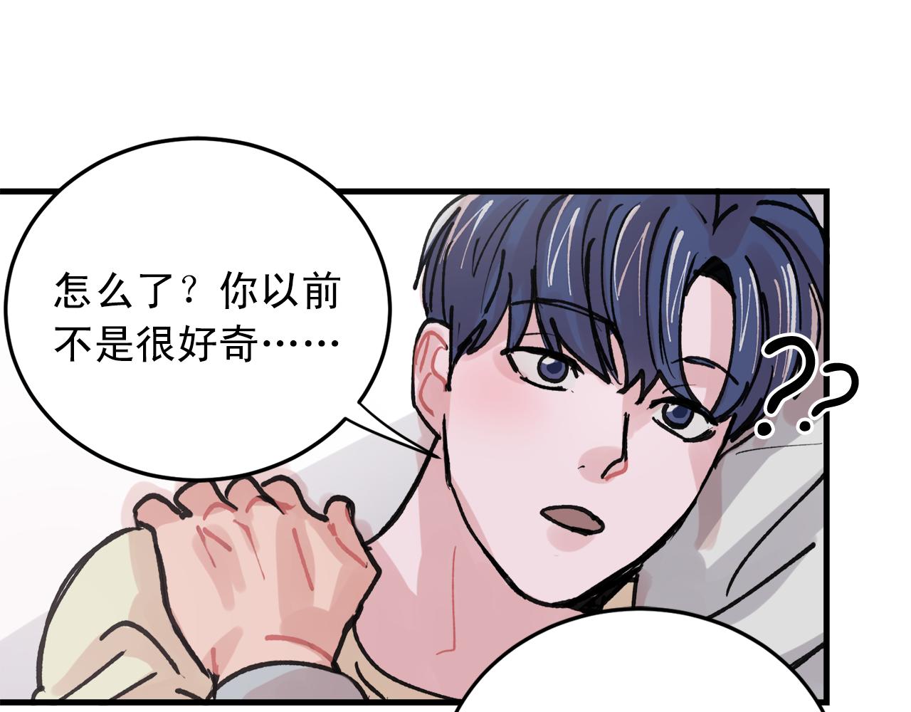 番外4 负责到底65