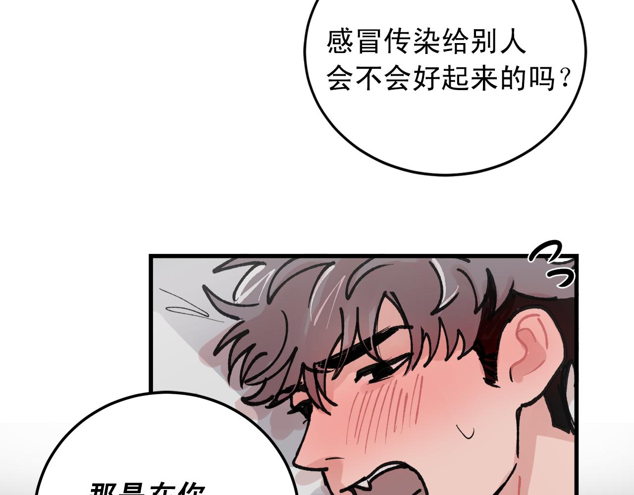 番外4 负责到底66