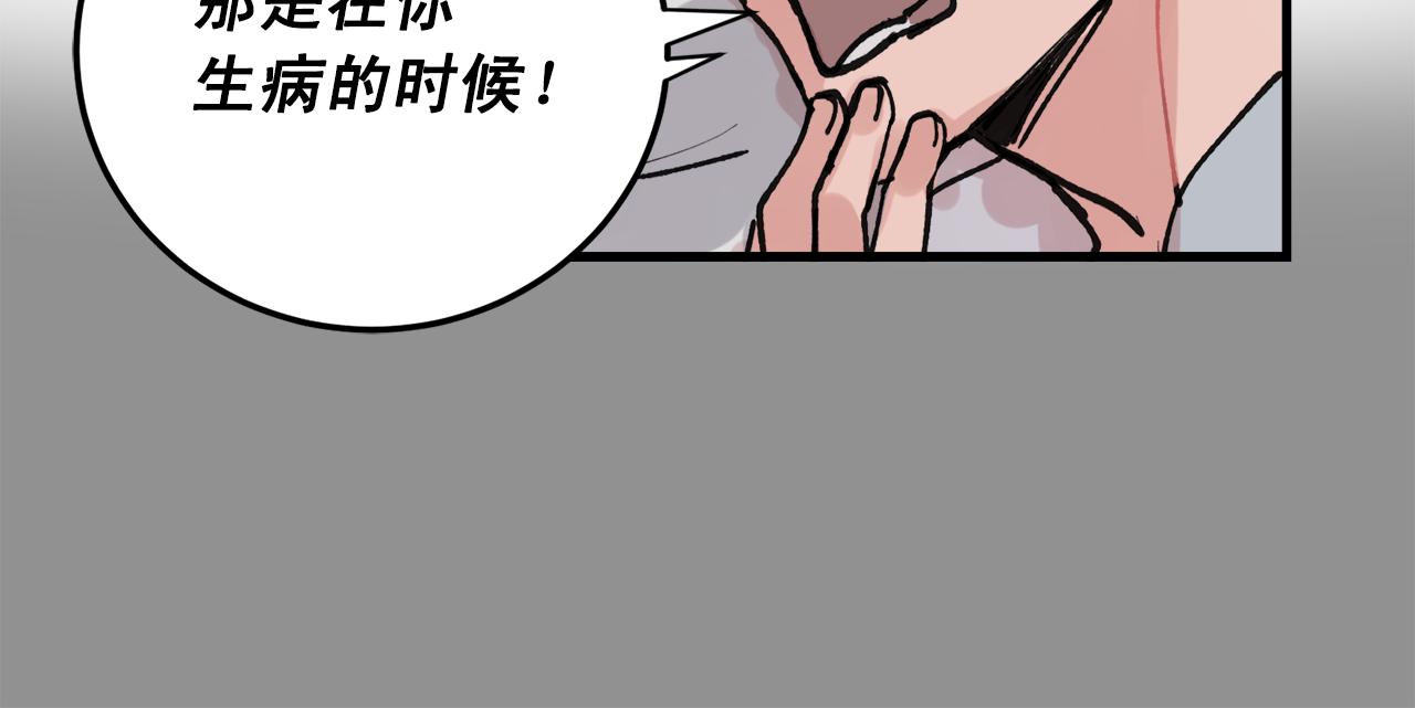 番外4 负责到底67