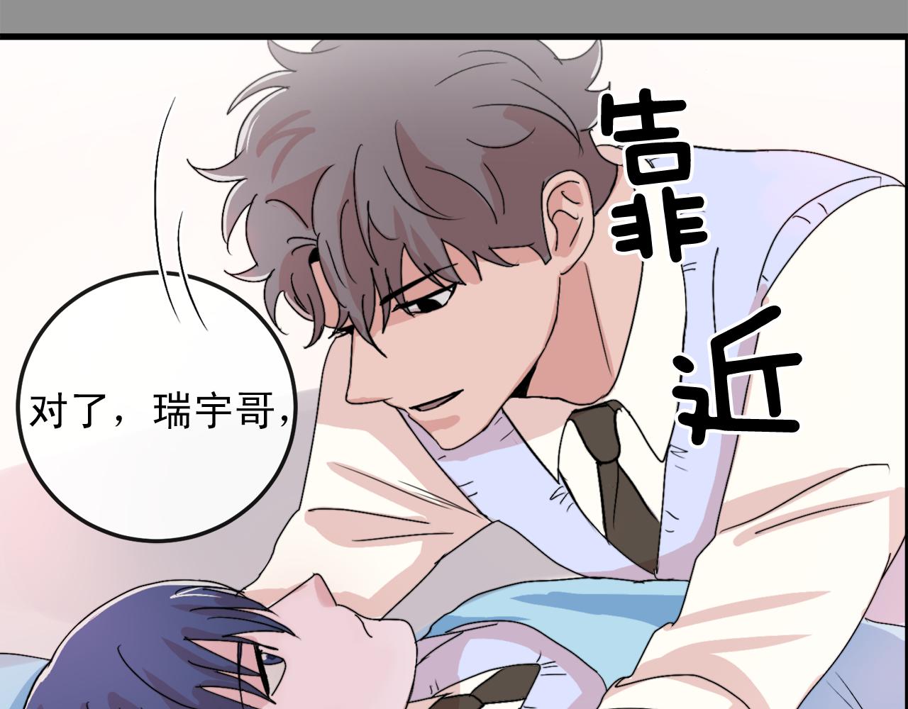 番外4 负责到底68