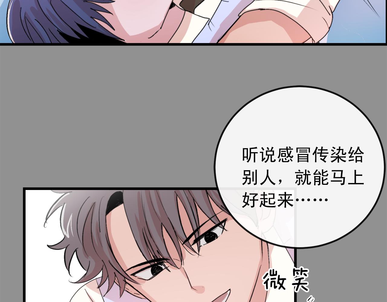 番外4 负责到底69