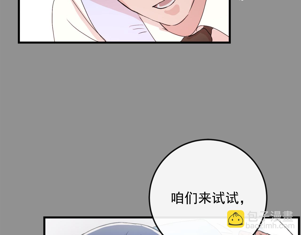 番外4 负责到底70