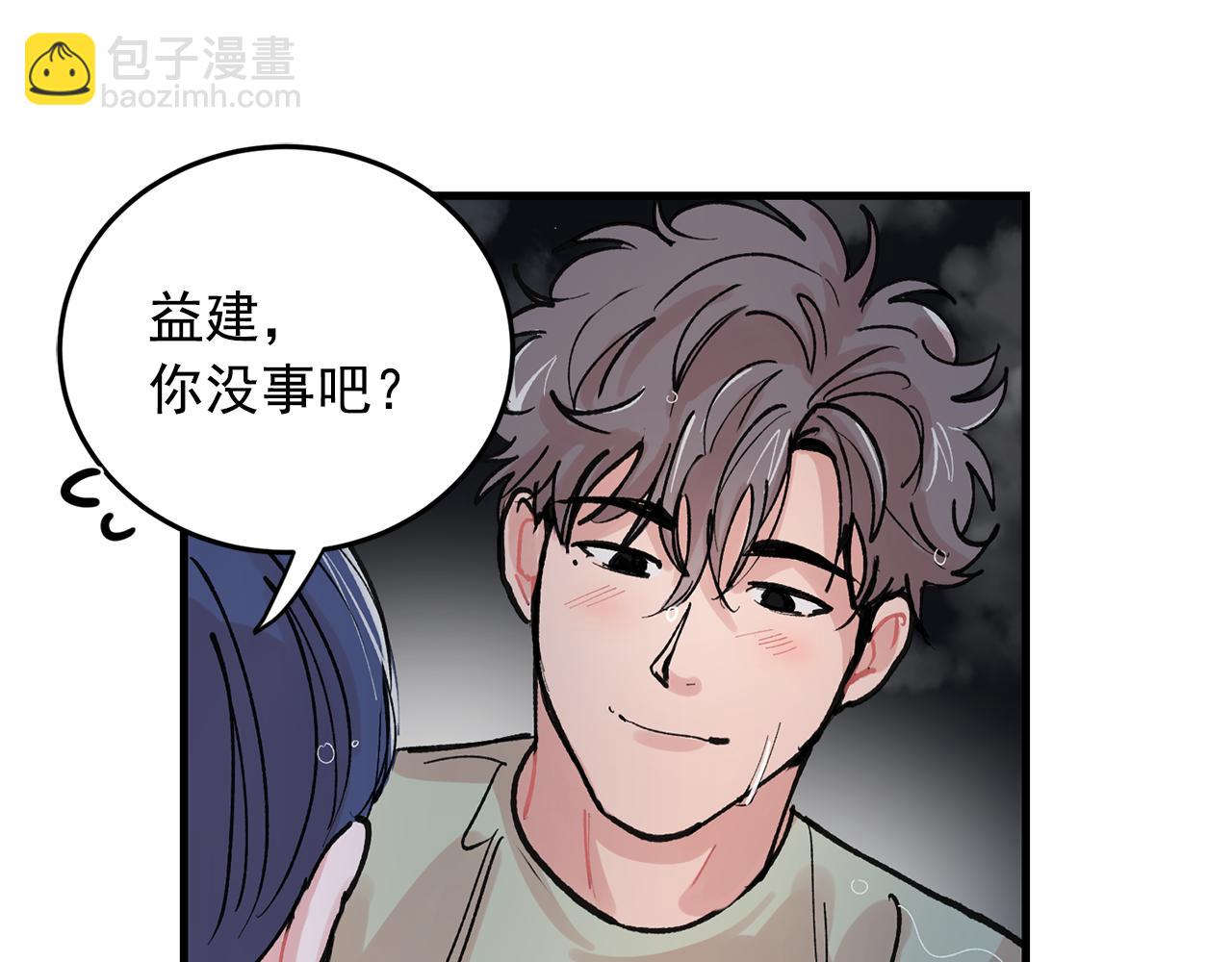 番外4 负责到底8