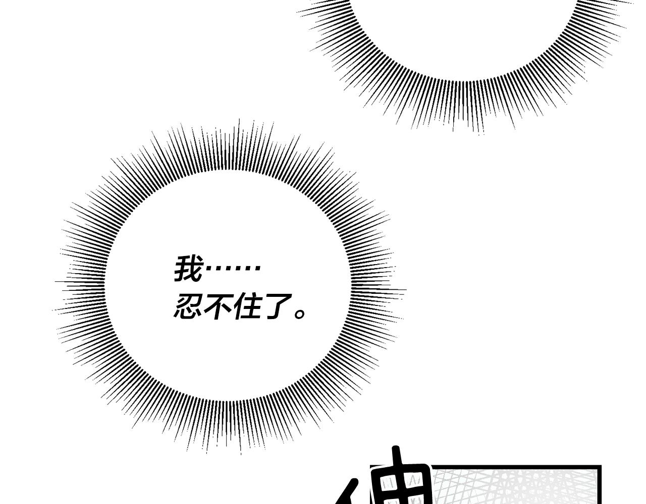 番外4 负责到底80