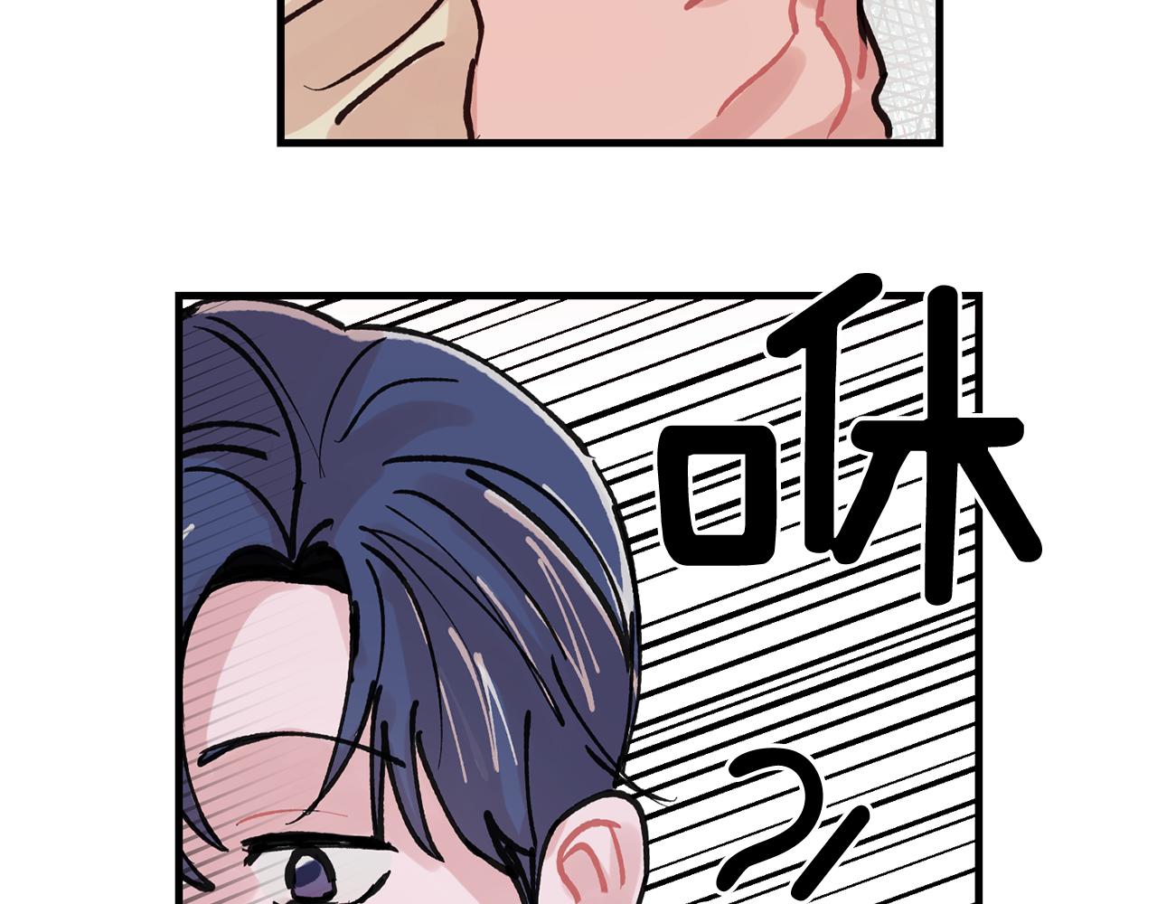 番外4 负责到底82