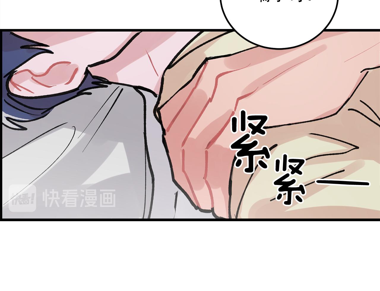 番外4 负责到底84