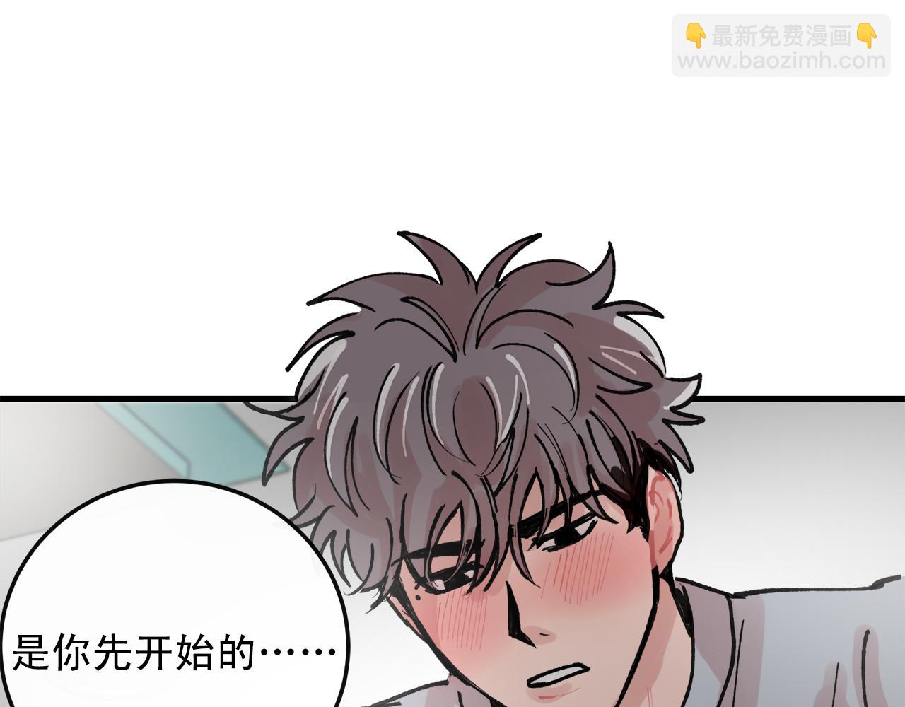 番外4 负责到底86