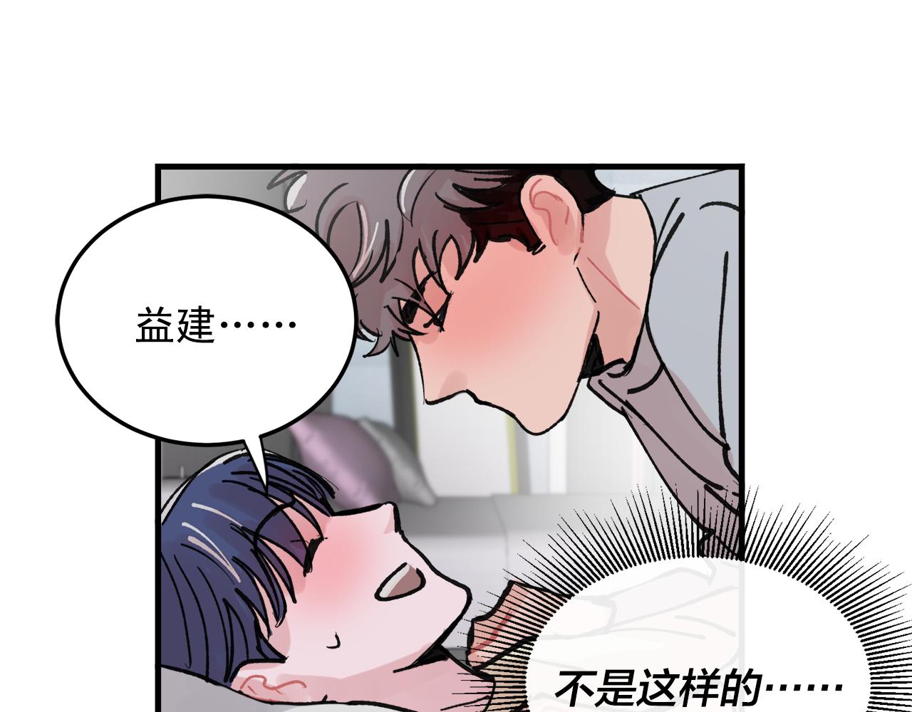 番外4 负责到底88