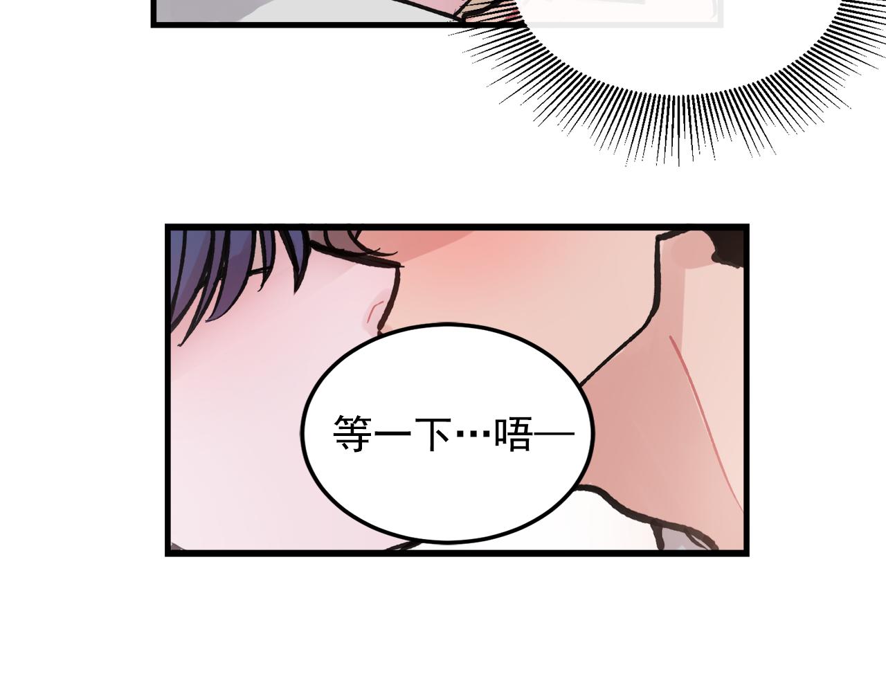 番外4 负责到底89
