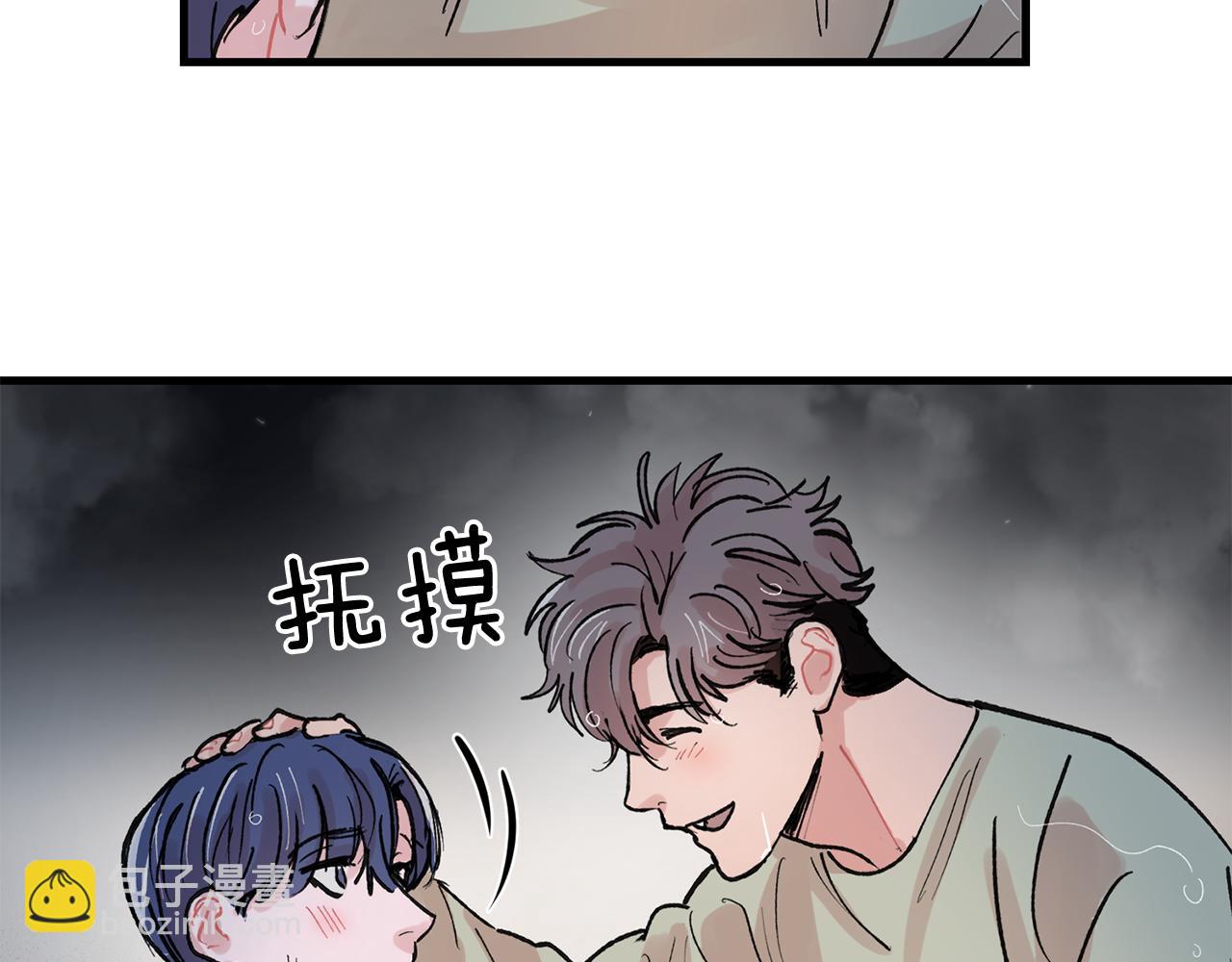 番外4 负责到底9