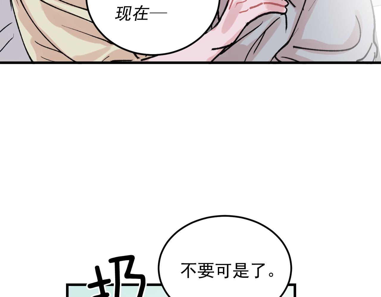 番外4 负责到底91