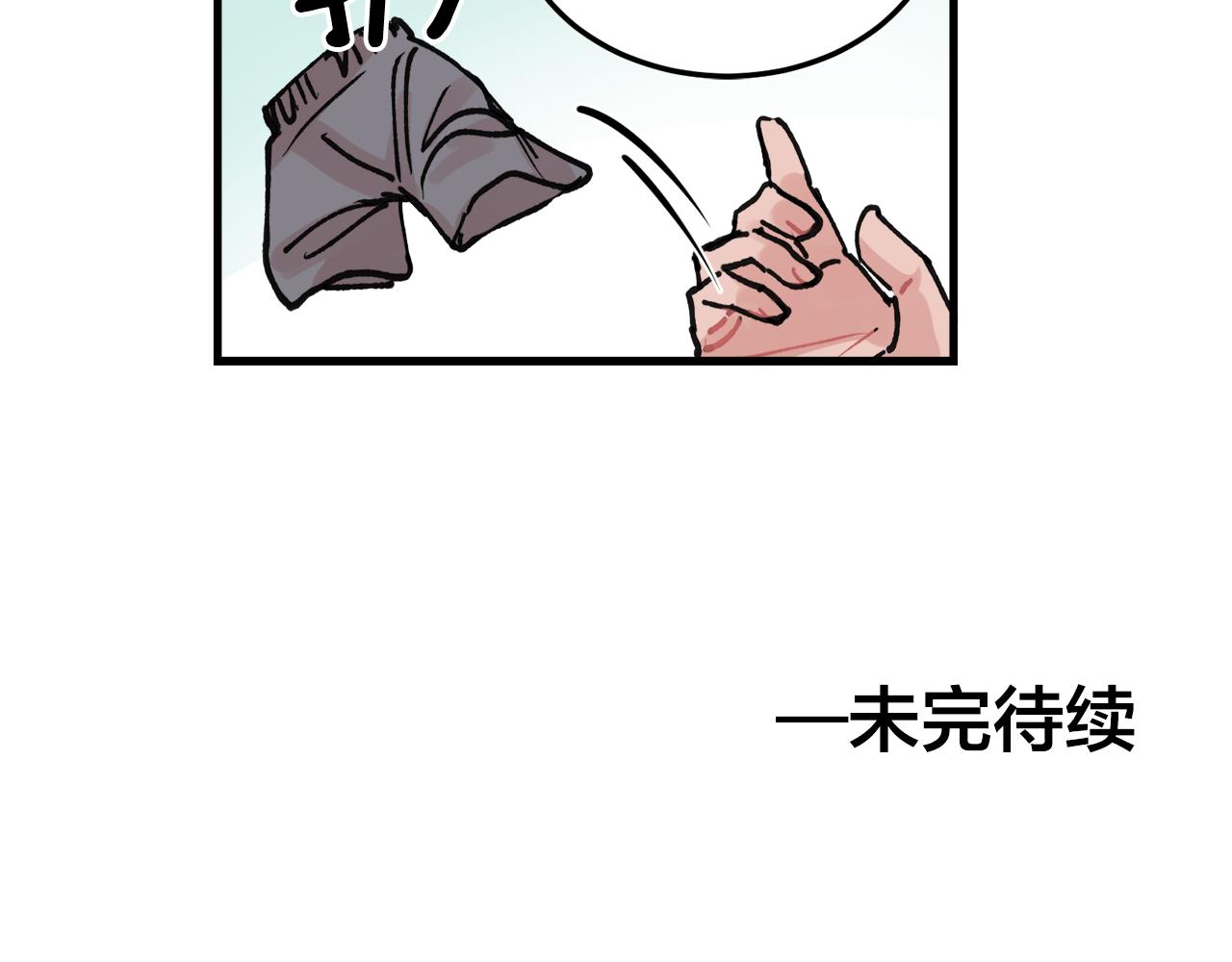 番外4 负责到底92