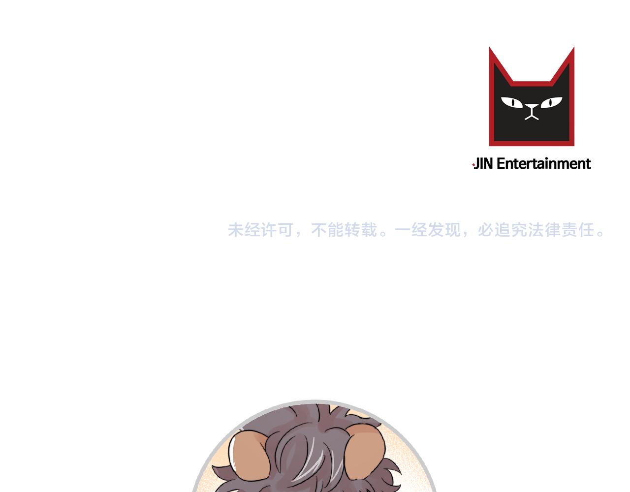 番外4 负责到底93