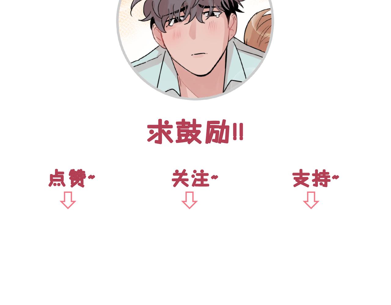 番外4 负责到底94