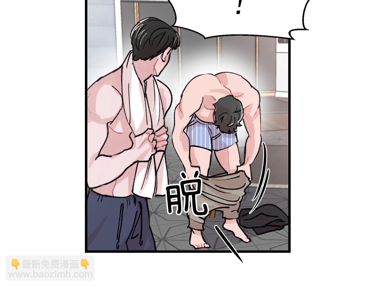 番外5 一起吃饭10