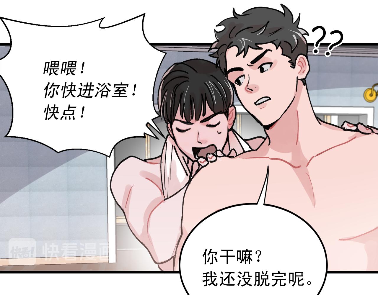 番外5 一起吃饭11