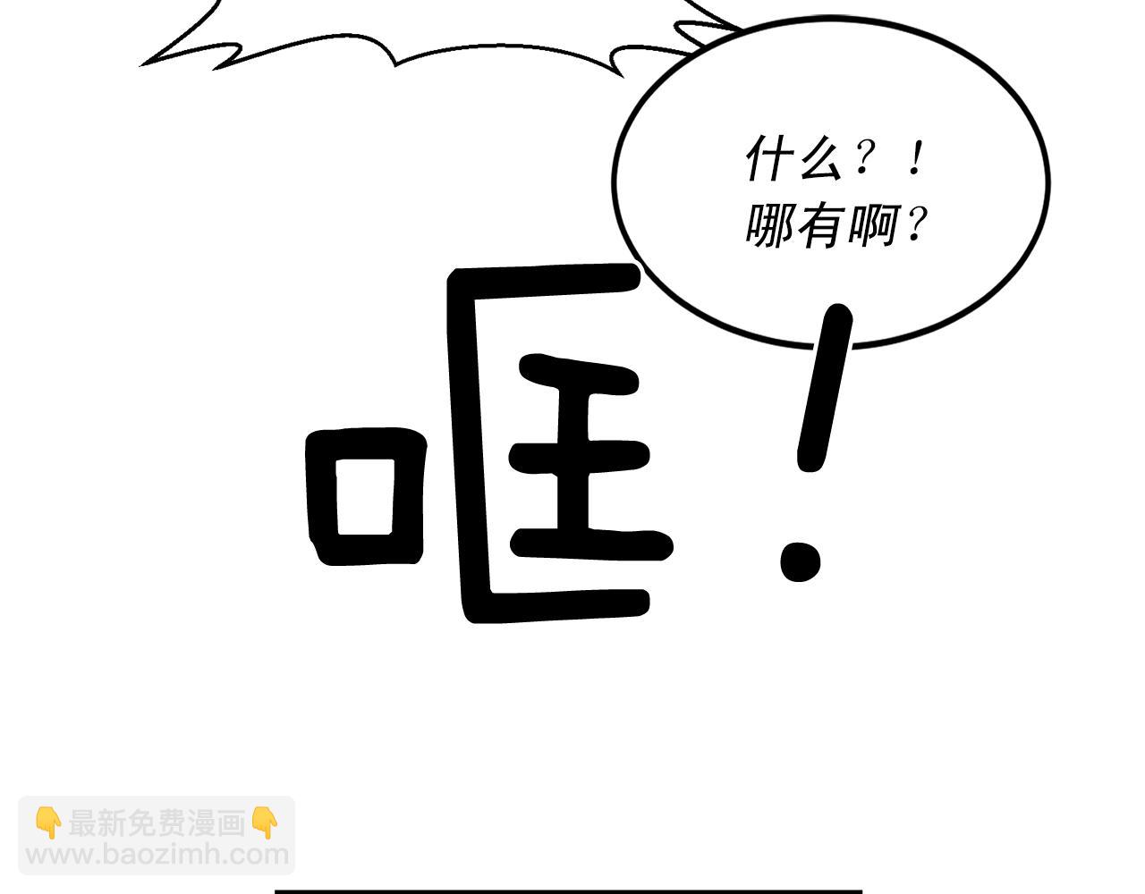 番外5 一起吃饭13