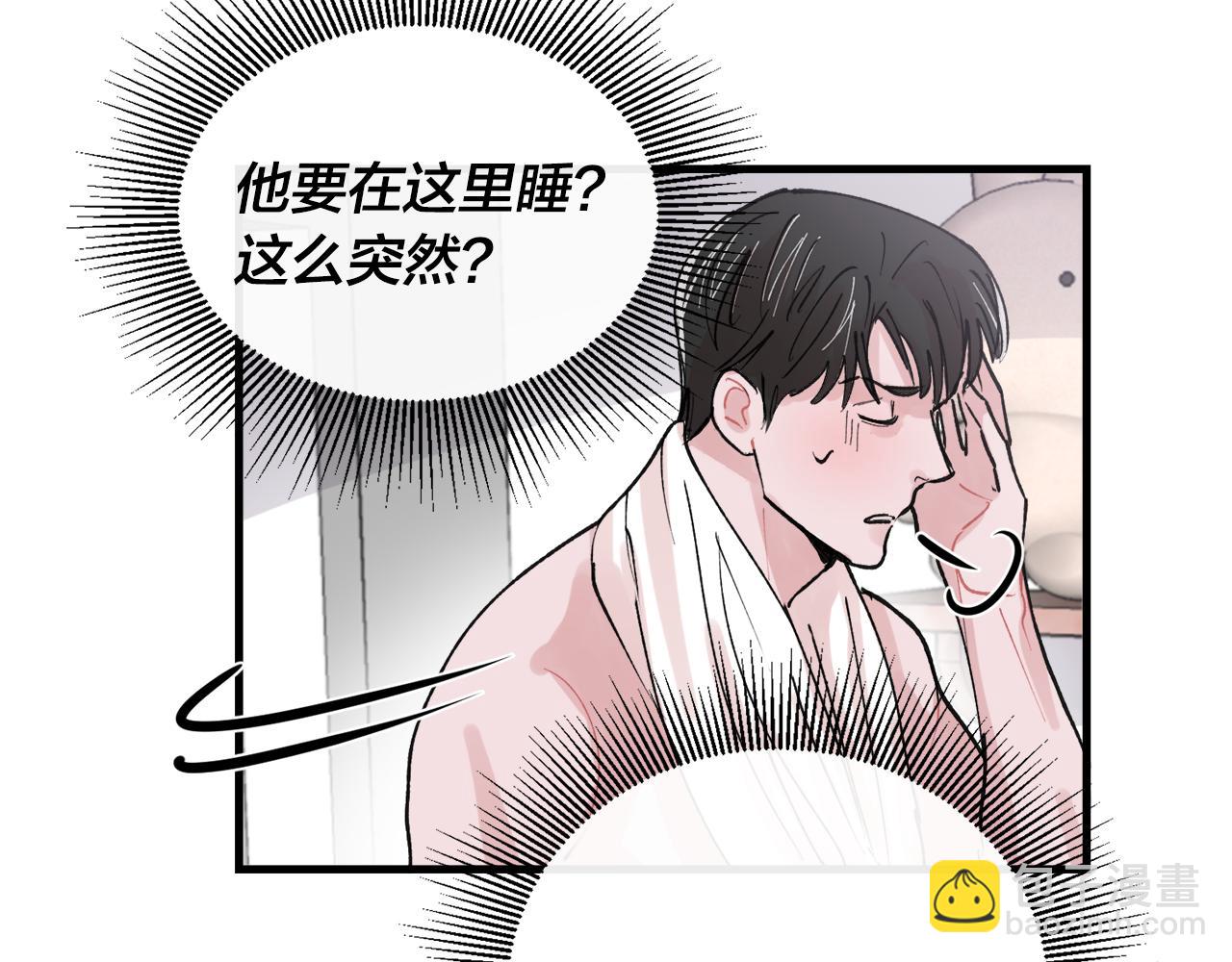 番外5 一起吃饭15