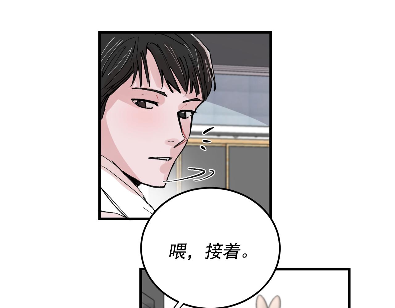 番外5 一起吃饭18
