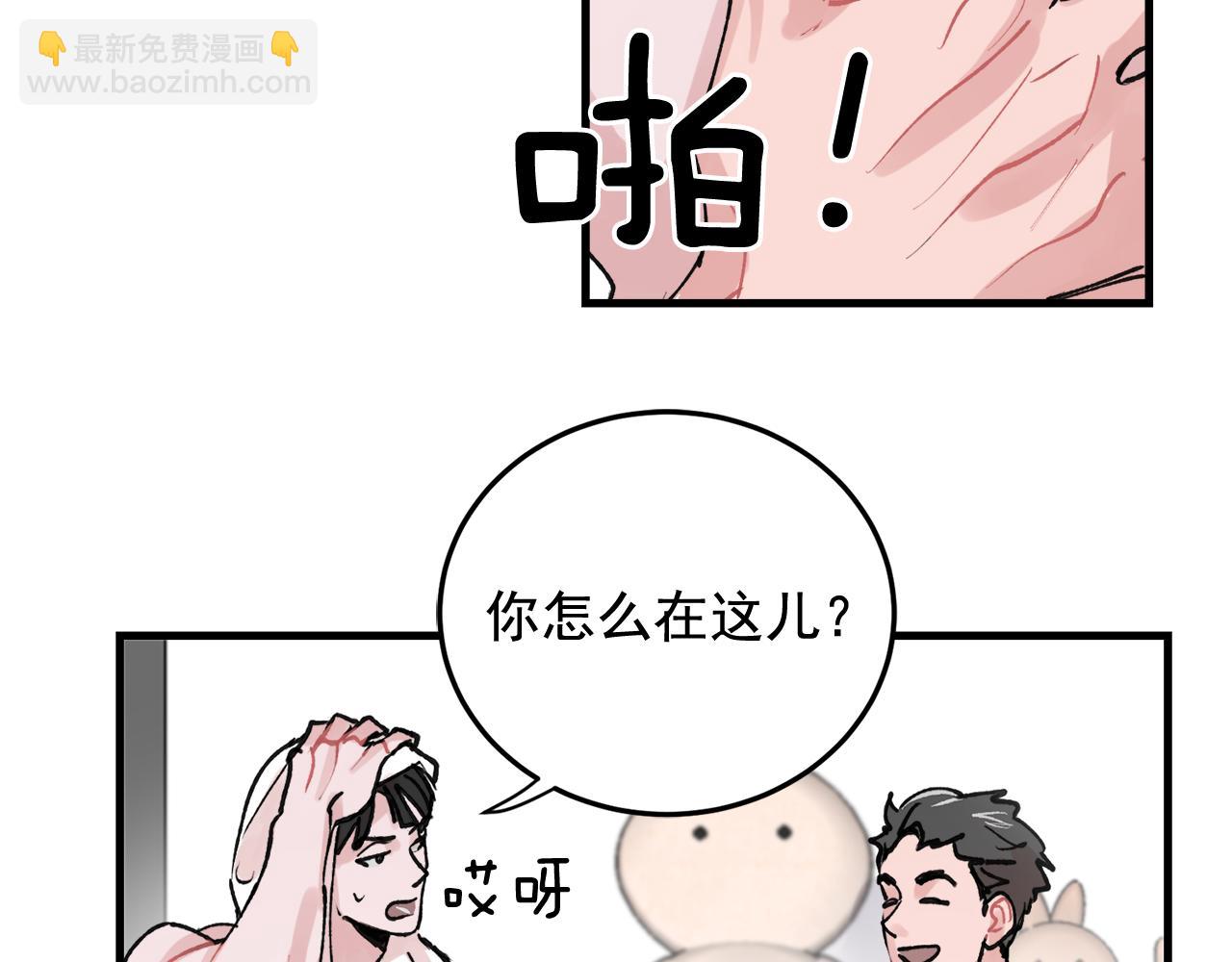 番外5 一起吃饭2