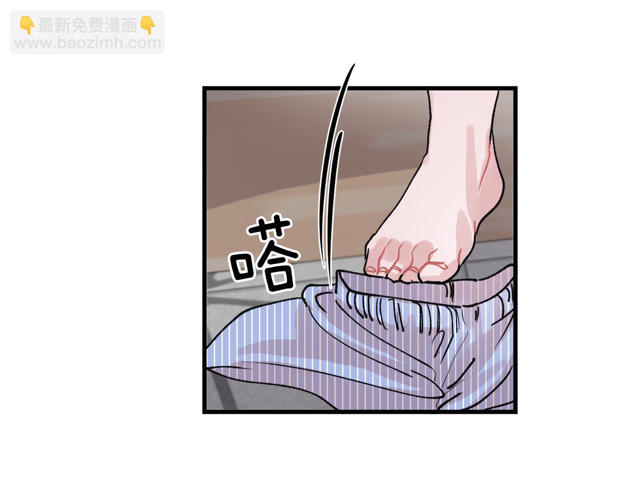 番外5 一起吃饭21