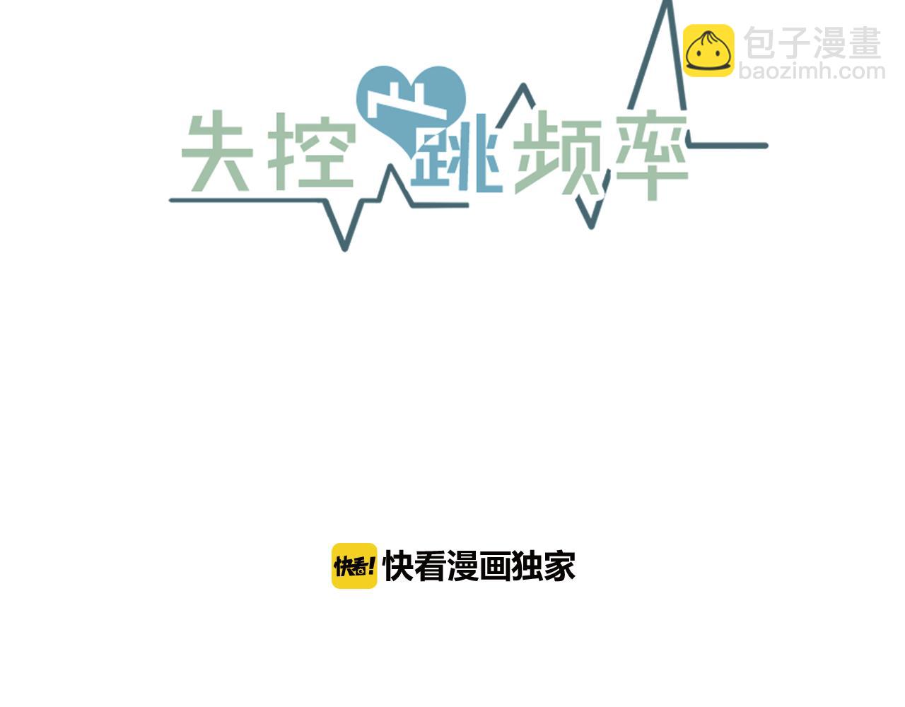 番外5 一起吃饭24