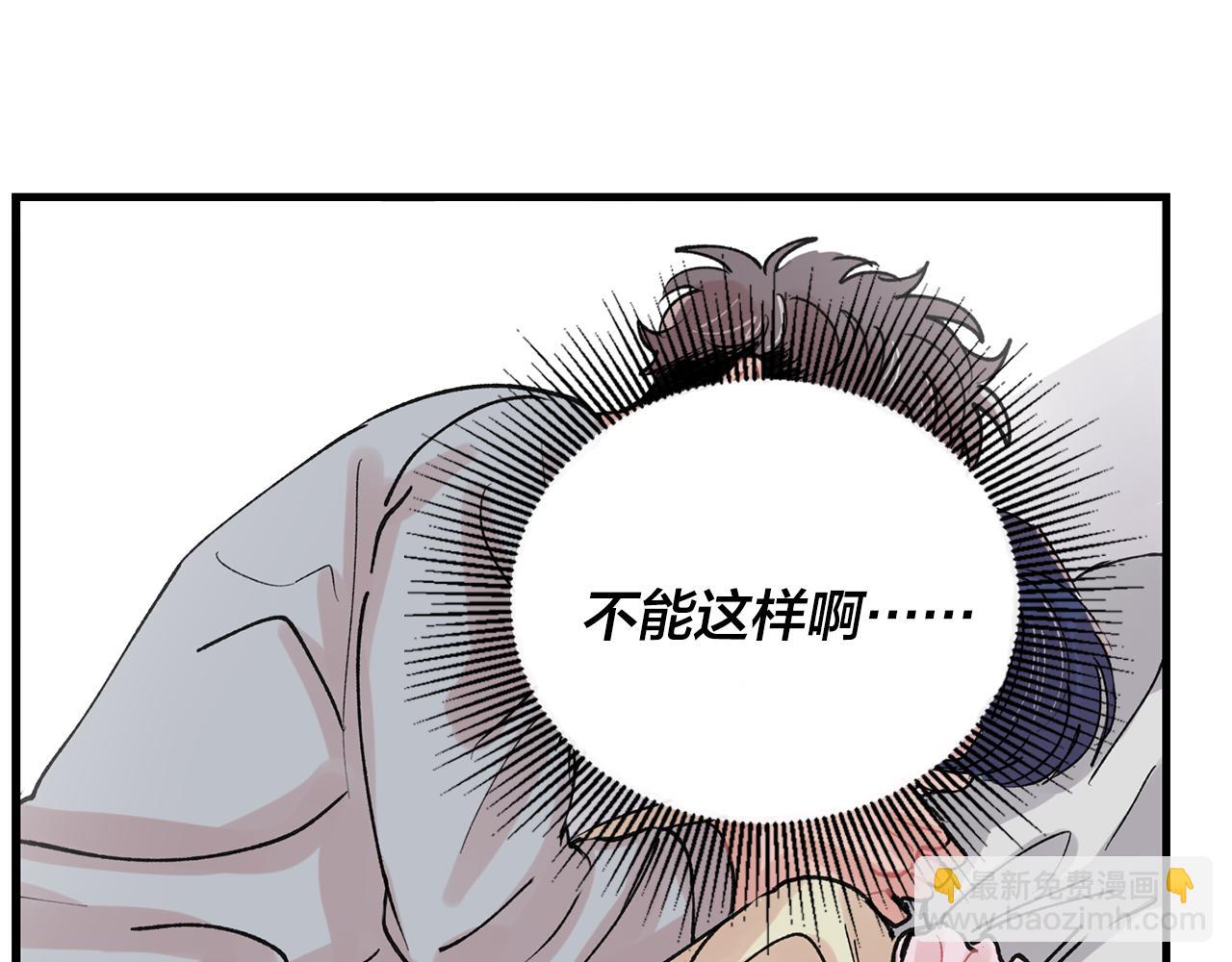番外5 一起吃饭28
