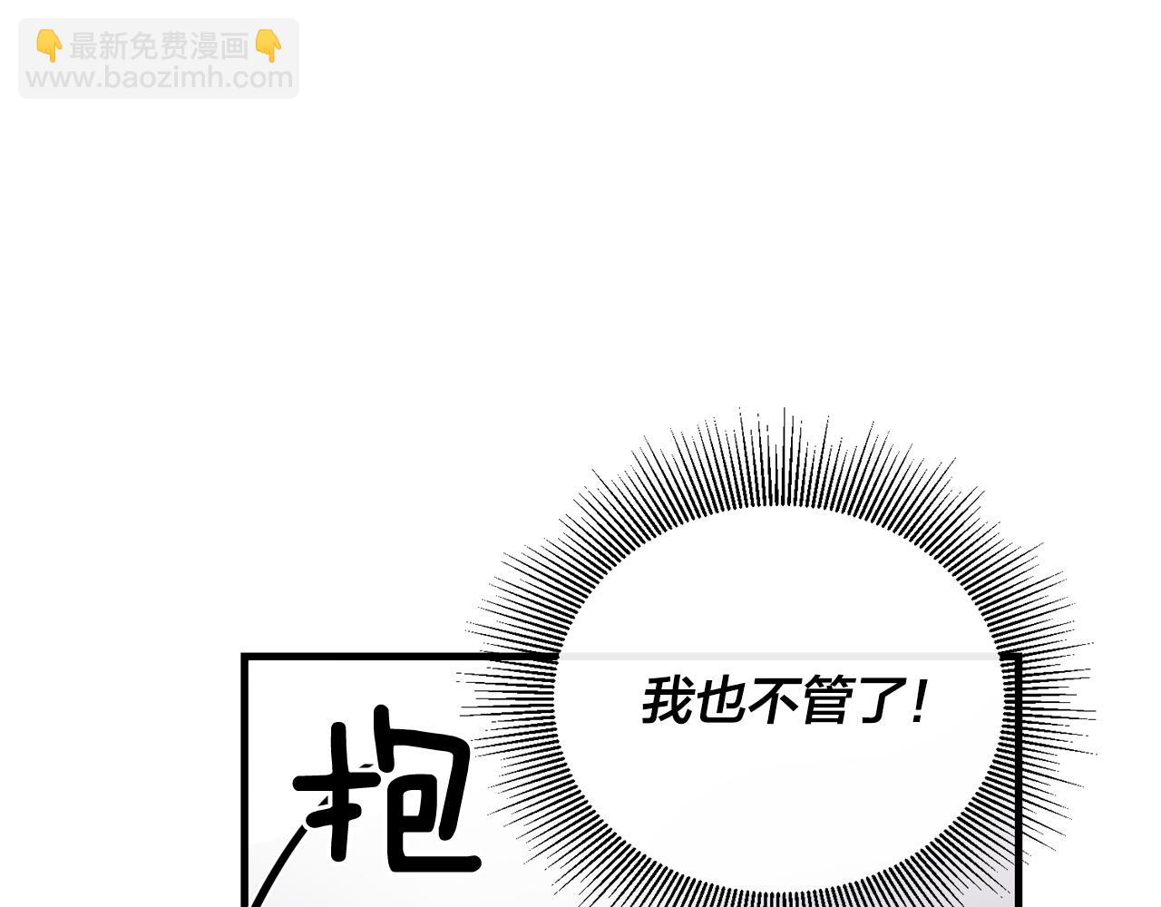 番外5 一起吃饭30
