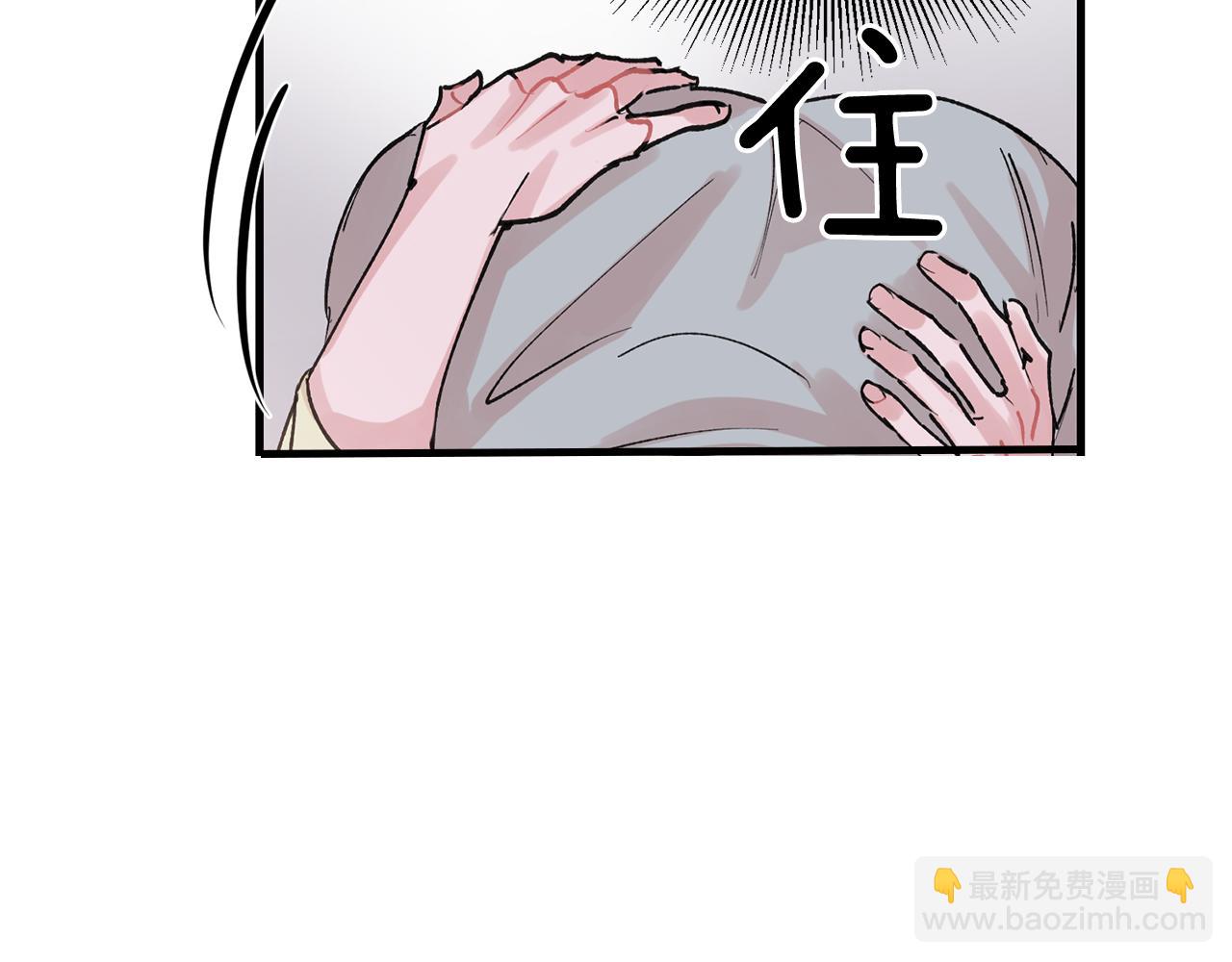 番外5 一起吃饭31