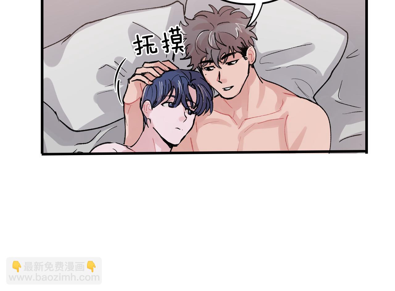 番外5 一起吃饭33