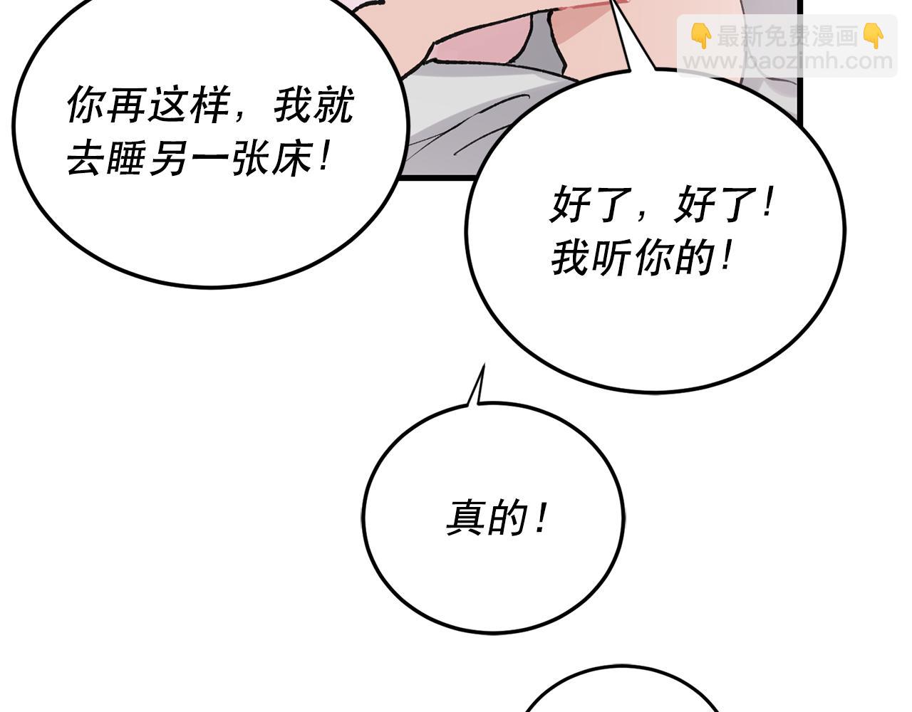 番外5 一起吃饭44
