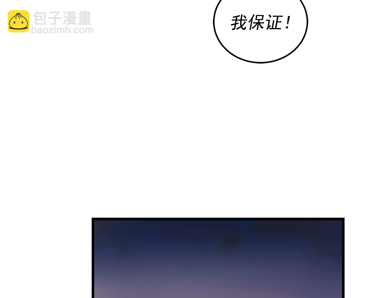 番外5 一起吃饭45
